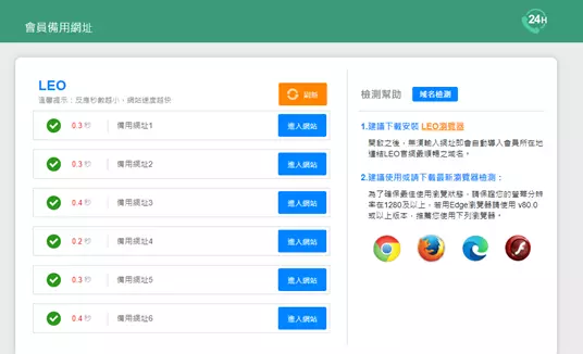 【九洲娛樂城PTT介紹】亞洲第一九洲娛樂城電腦版網址下載