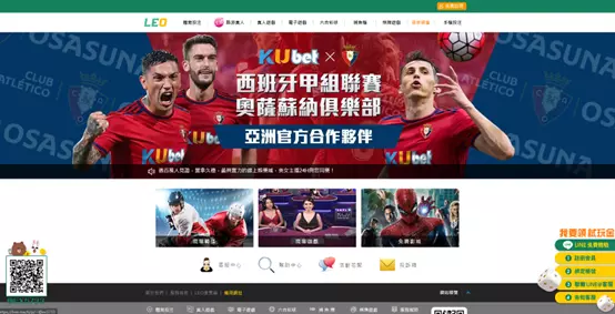 【九洲娛樂城PTT介紹】亞洲第一九洲娛樂城電腦版網址下載
