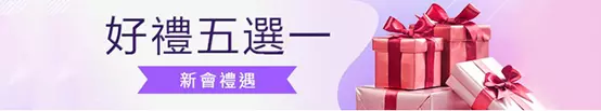 【LEO娛樂城下載ptt】手機APP可立即下載隨時隨地登入遊玩