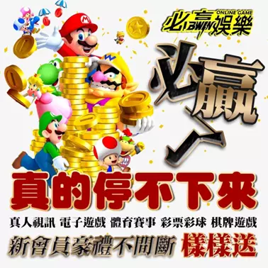 【台灣可以換現金的博弈娛樂場】在皇家不用花錢還可以換現金的博弈娛樂場