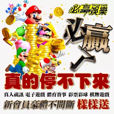【台灣可以換現金的博弈娛樂場】在富88不用花錢還可以換現金的博弈娛樂場