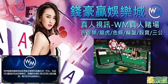 【台灣可以換現金的博弈娛樂場】在富88不用花錢還可以換現金的博弈娛樂場