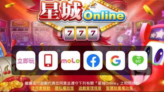 【台灣可以換現金的博弈娛樂場】在富88不用花錢還可以換現金的博弈娛樂場