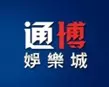 2024真人娛樂城推薦