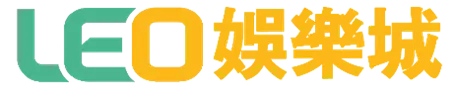 2024真人娛樂城推薦