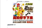 2024真人娛樂城推薦