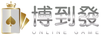 2024真人娛樂城推薦