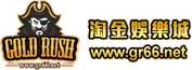 2024真人娛樂城推薦