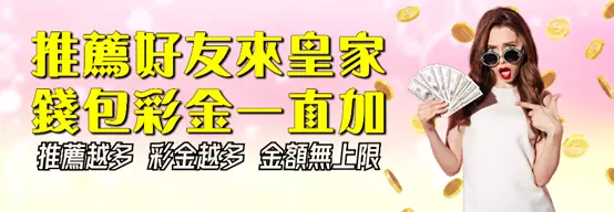 【2024最優質娛樂城TOP.1首選】優質娛樂城推薦，註冊就送娛樂城體驗金