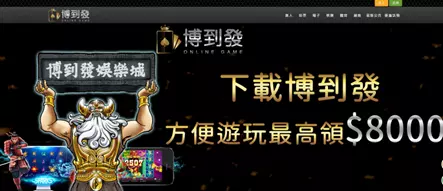 【線上娛樂城推薦PTT】資深玩家實測娛樂城比較