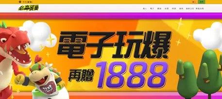 【線上娛樂城推薦PTT】資深玩家實測娛樂城比較