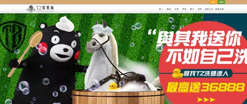 【線上娛樂城推薦PTT】資深玩家實測娛樂城比較