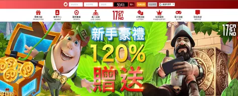 【線上娛樂城推薦PTT】資深玩家實測娛樂城比較