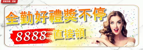 【2022排行第一的娛樂城官網推薦】每日開大獎金額高達破百萬，擁有百萬名忠實玩家
