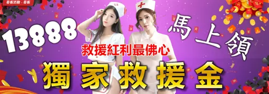 【2022排行第一的娛樂城官網推薦】每日開大獎金額高達破百萬，擁有百萬名忠實玩家