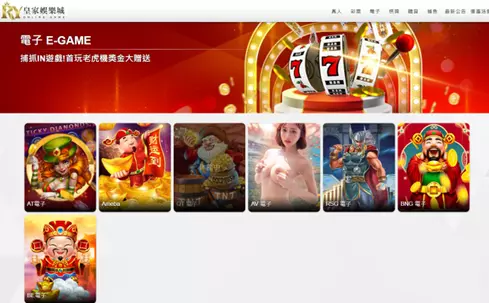 【2022排行第一的娛樂城官網推薦】每日開大獎金額高達破百萬，擁有百萬名忠實玩家