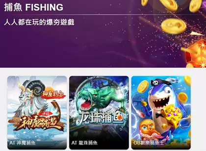 【2022排行第一的娛樂城官網推薦】每日開大獎金額高達破百萬，擁有百萬名忠實玩家