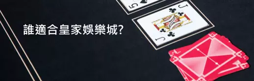 【2022排行第一的娛樂城官網推薦】每日開大獎金額高達破百萬，擁有百萬名忠實玩家