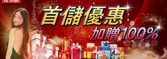 【2022排行第一的娛樂城官網推薦】每日開大獎金額高達破百萬，擁有百萬名忠實玩家