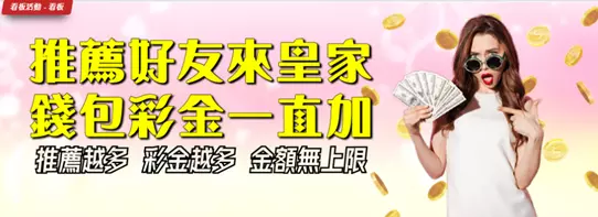 【2022排行第一的娛樂城官網推薦】每日開大獎金額高達破百萬，擁有百萬名忠實玩家