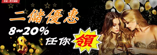 【2022排行第一的娛樂城官網推薦】每日開大獎金額高達破百萬，擁有百萬名忠實玩家