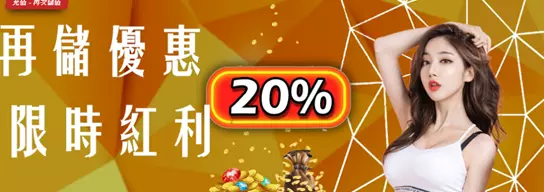 【2022排行第一的娛樂城官網推薦】每日開大獎金額高達破百萬，擁有百萬名忠實玩家