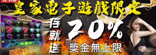 【2022排行第一的娛樂城官網推薦】每日開大獎金額高達破百萬，擁有百萬名忠實玩家