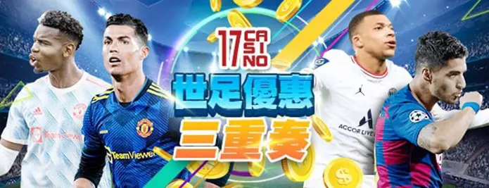 【娛樂城是什麼】帶你遊玩業界最知名的博弈娛樂城，富88娛樂城官網每日中大獎金額破百萬