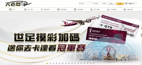 【2024娛樂城推薦PTT】富88娛樂城好玩又好贏-全館免費暢遊一整天