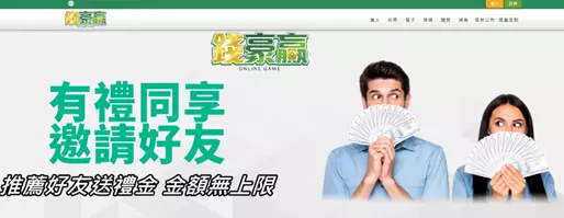 【2024娛樂城推薦PTT】富88娛樂城好玩又好贏-全館免費暢遊一整天