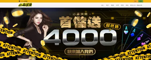 【2024娛樂城推薦PTT】富88娛樂城好玩又好贏-全館免費暢遊一整天