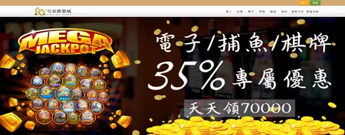 【2024娛樂城推薦PTT】富88娛樂城好玩又好贏-全館免費暢遊一整天