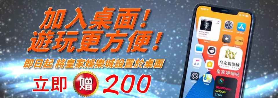 🔥2023年最火線上娛樂城怎麼玩？