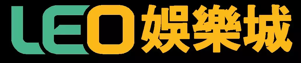 2024推薦熱門娛樂城有哪些