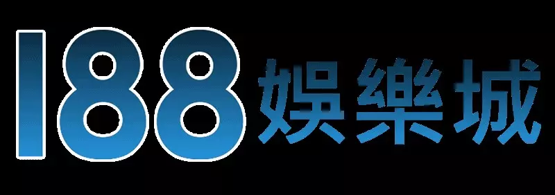 2024台灣優質娛樂城推薦PTT