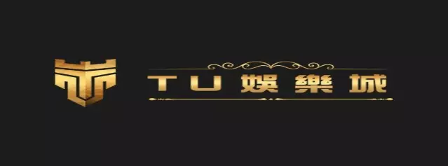 2023台灣優質娛樂城推薦PTT