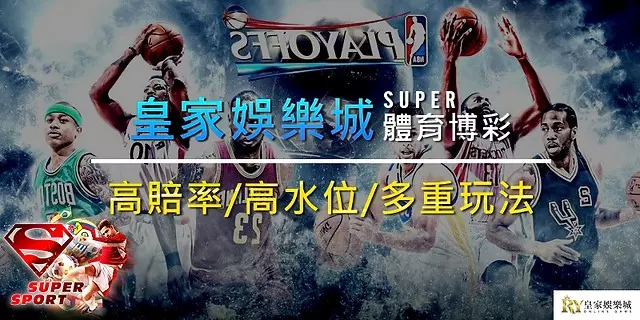 富88娛樂城日日返水最高1.1%