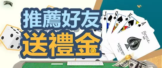富88娛樂城日日返水最高1.1%