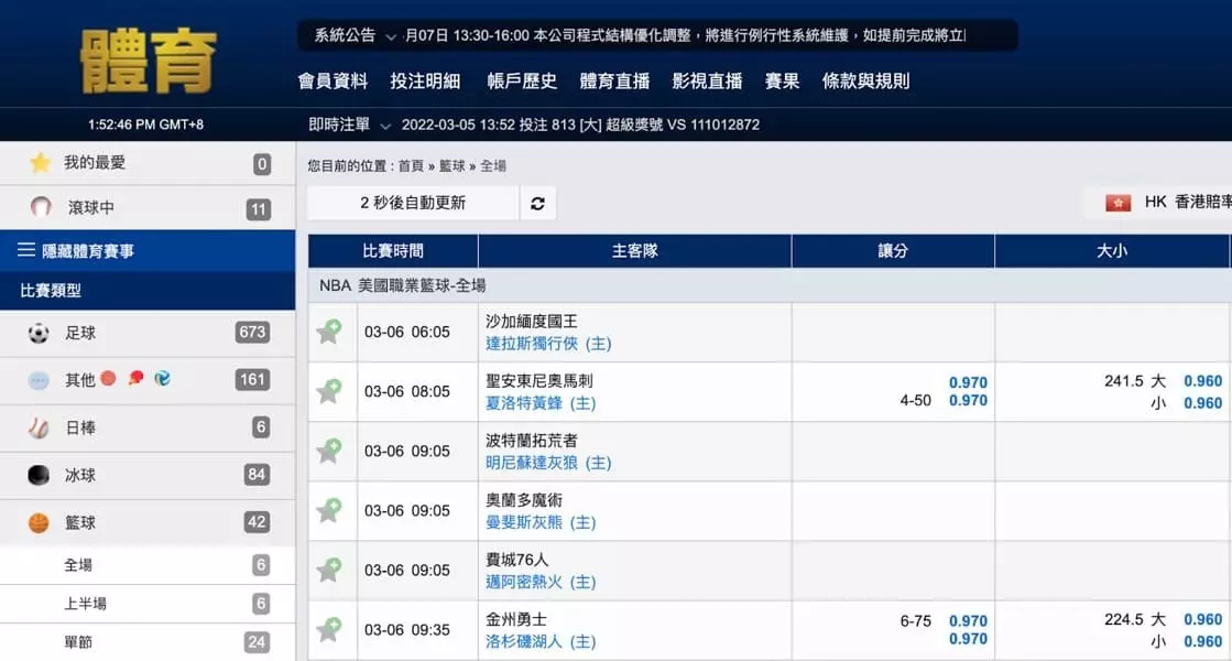 皇家娛樂城日日返水最高1.1%