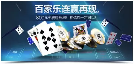 富88娛樂城技巧、攻略秘訣
