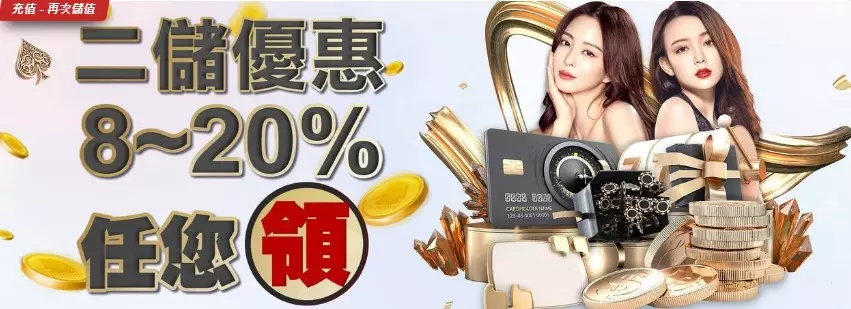 玩娛樂城之前...你必須要知道的台灣合法娛樂城！一個好的娛樂場官網需要滿足哪些條件？