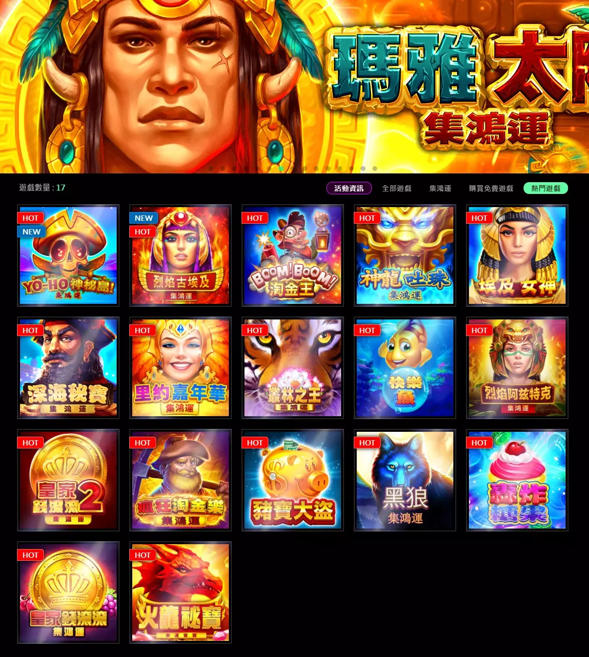 線上娛樂城震撼登場