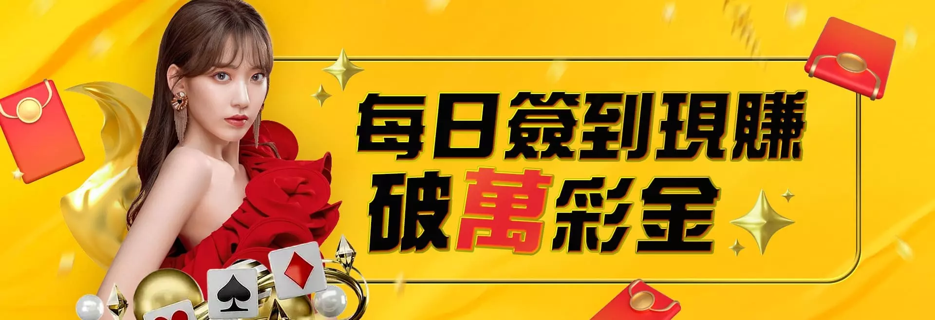 2023線上娛樂城實測、作弊、外掛、出金