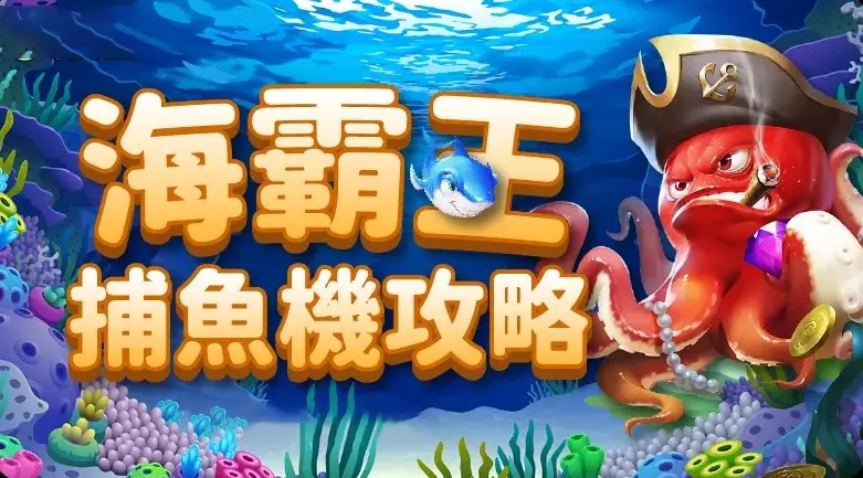 富88娛樂城技巧大揭秘