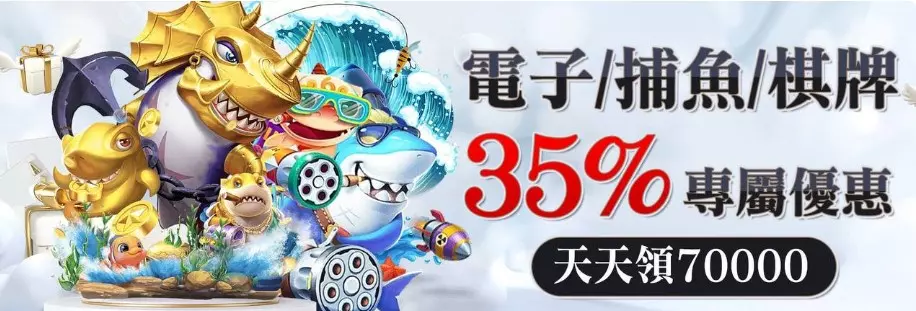 2023皇家娛樂城遊戲玩法全部說給你知