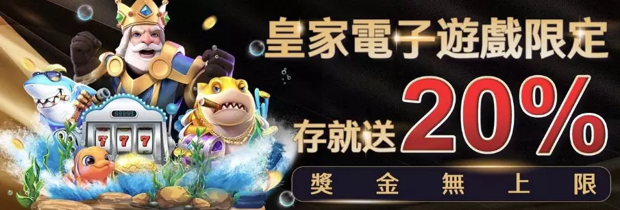 2023富88娛樂城遊戲玩法全部說給你知