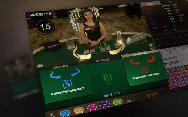 沙龍百家樂遊戲平台介紹