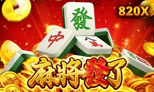娛樂城遊戲獨家合作