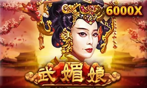 娛樂城遊戲獨家合作