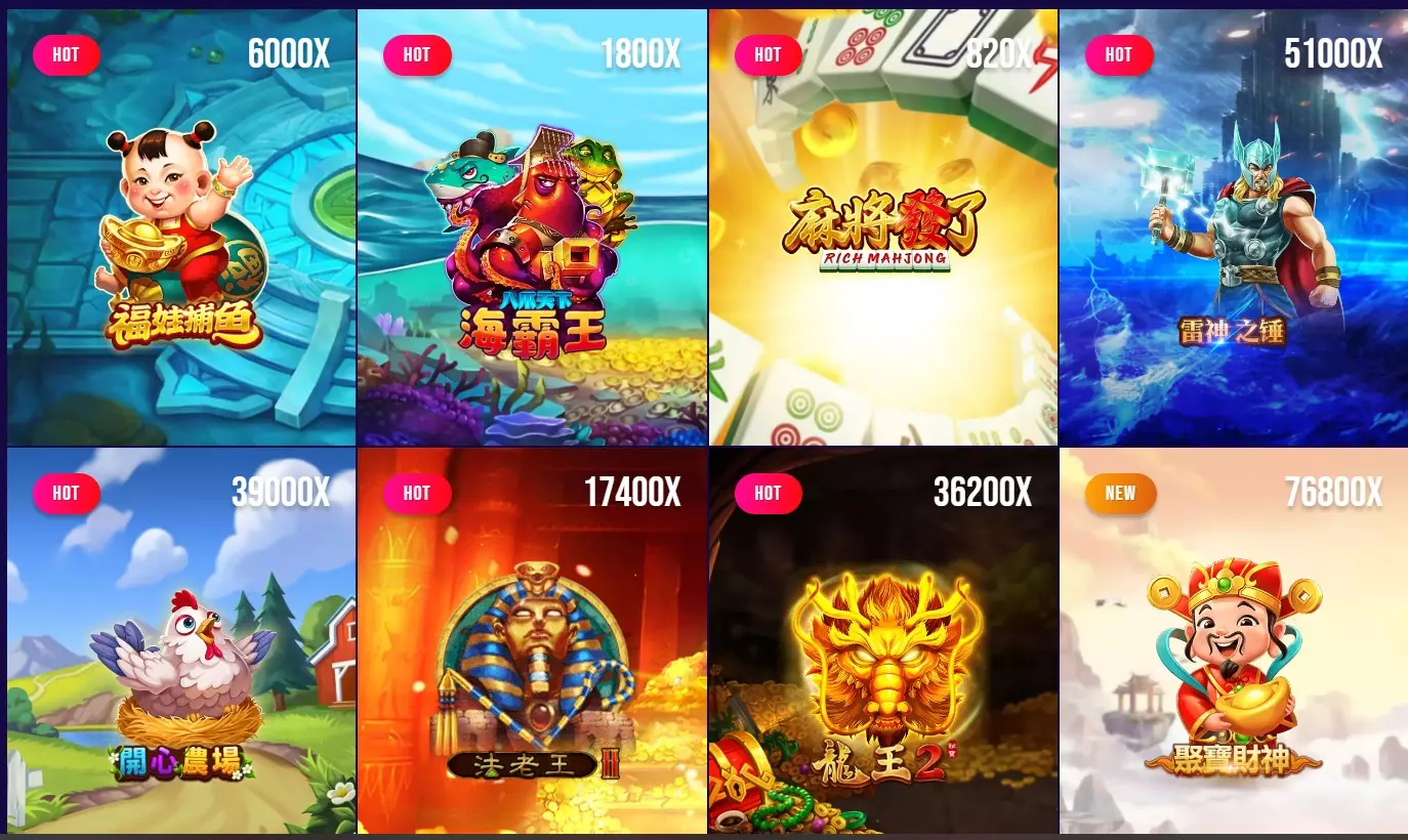娛樂城遊戲獨家合作